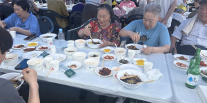 관산동 경로잔치